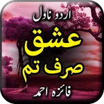 Ishq Sirf Tum by Faiza Ahmed - icon