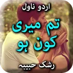 Tum Meri Kon ho by Rashk e Hab icon