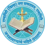 Ratnagiri Nagar Vachanalay icon