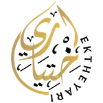 Ekhteyari | اختياري icon