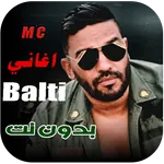 اغاني بلطي 2024 | Balti بدونت icon
