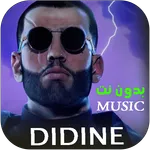 اغاني ديدين 2024 DIDINE  بدونت icon