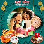 Raksha Bandhan Photo Frame HD icon