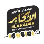 El Akaber icon