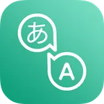 Basic Translator icon