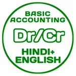 Learn Debit Credit Accounting icon