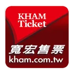 寬宏售票APP icon