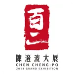 Chen Cheng-Po 2014 icon