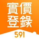 591實價登錄-真房價看得到，買屋不吃虧 icon