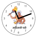 Adivasi Ghadi icon