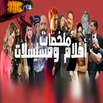افلام : افلام قصيره ملخصه icon