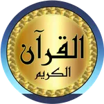 عبد الله المطرود جودة عالية icon