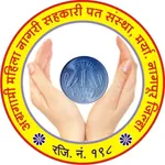Agragami Mahila Nagari Sahkari icon