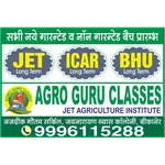 Agro Guru Classes icon