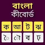 Bangla Keyboard icon