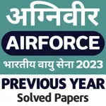 Agniveer Vayu - Airforce PYQ icon