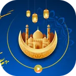 Happy Muharram Stickers For WA icon