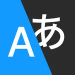 AI Translator - All Translate icon
