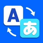 Easy Translate: Voice & Camera icon