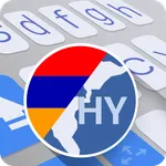 ai.type Armenian Dictionary icon