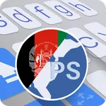 Pashto for ai.type keyboard icon