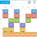 Every timetable icon