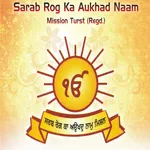 Sarab Rog Ka Aukhad Naam icon