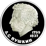 USSR commemorative coins icon