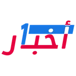 اخبار 1 الاولى عربية سياسية تك icon