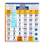 Telugu Calendar 2023 (తెలుగు) icon
