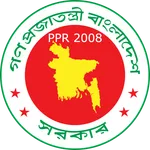 Public Procurement (PPR 2008) icon