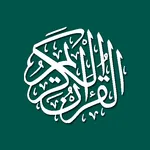 Al Quran Indonesia (Terjemah) icon