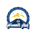 إطار المسافر icon