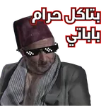 ملصقات ستيكرات المحترف-WAStick icon