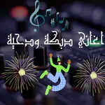 Dabke songs icon