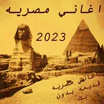 Egyptian songs icon