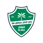 AlAhli Attendance icon