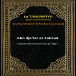 Al-aqida at-Tahawiyya icon
