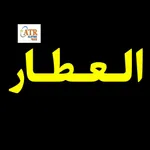 Alattar company icon