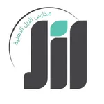 مدارس الأزل الأهلية icon