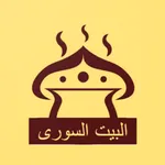 مطعم البيت السورى icon