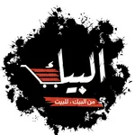 البيك ماركت icon
