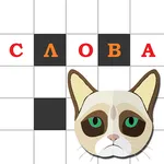 Набор словесных игр icon