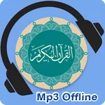Al Quran MP3 30 Offline - Mp3  icon