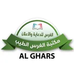 Al Ghares icon