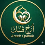 أرح قلبك icon