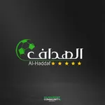 الهداف Alhaddaf icon
