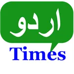 Urdu Times icon