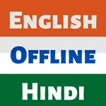 Hindi Dictionary English icon