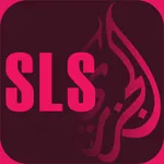 Al-Jazary Sales Reps icon